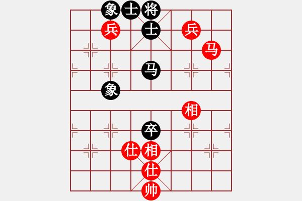 象棋棋譜圖片：武俊強(qiáng) 先和 孫逸陽 - 步數(shù)：110 