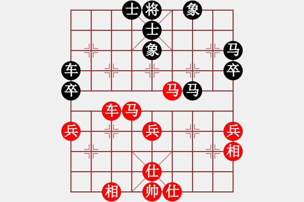 象棋棋譜圖片：武俊強(qiáng) 先和 孫逸陽 - 步數(shù)：40 