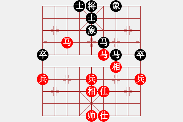 象棋棋譜圖片：武俊強(qiáng) 先和 孫逸陽 - 步數(shù)：50 