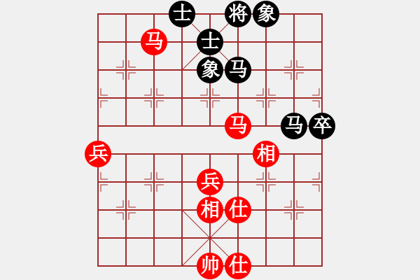 象棋棋譜圖片：武俊強(qiáng) 先和 孫逸陽 - 步數(shù)：60 