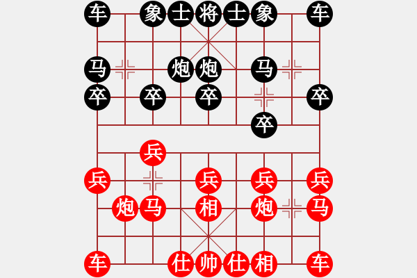 象棋棋譜圖片：風云無影(月將)-和-老生可畏(9段) - 步數(shù)：10 