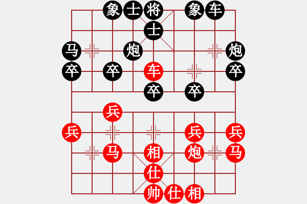 象棋棋譜圖片：風云無影(月將)-和-老生可畏(9段) - 步數(shù)：30 