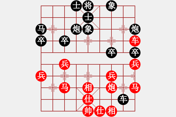 象棋棋譜圖片：風云無影(月將)-和-老生可畏(9段) - 步數(shù)：37 