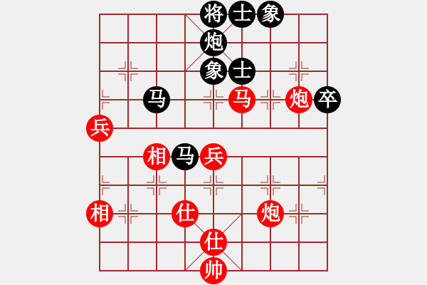 象棋棋譜圖片：趙攀偉 先勝 張福生 - 步數(shù)：100 