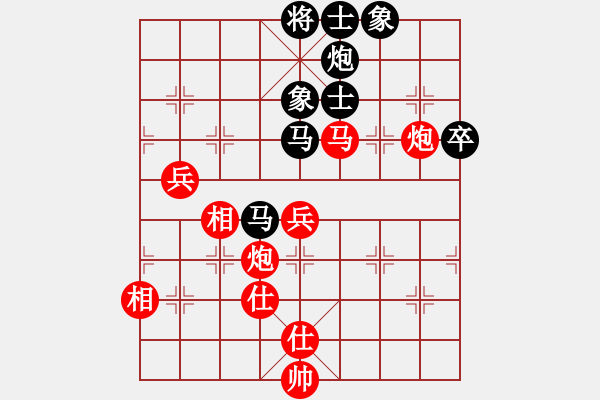 象棋棋譜圖片：趙攀偉 先勝 張福生 - 步數(shù)：110 