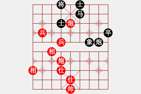 象棋棋譜圖片：趙攀偉 先勝 張福生 - 步數(shù)：140 