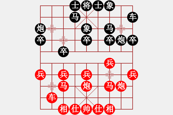 象棋棋譜圖片：趙攀偉 先勝 張福生 - 步數(shù)：20 