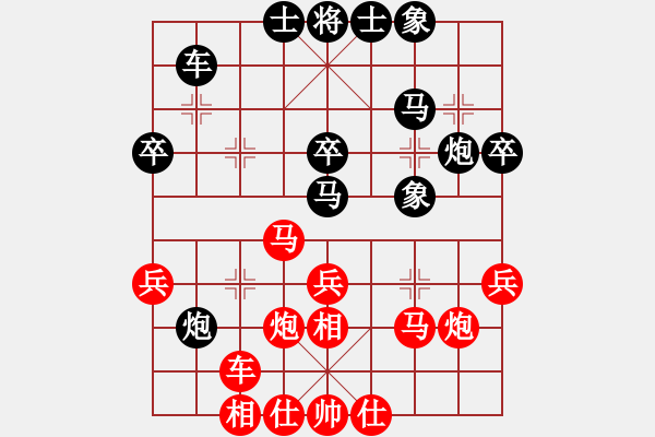 象棋棋譜圖片：趙攀偉 先勝 張福生 - 步數(shù)：40 