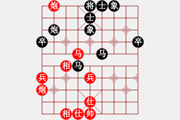 象棋棋譜圖片：趙攀偉 先勝 張福生 - 步數(shù)：70 