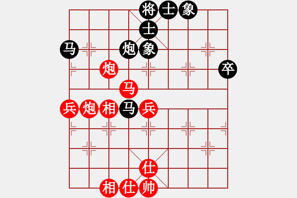 象棋棋譜圖片：趙攀偉 先勝 張福生 - 步數(shù)：80 