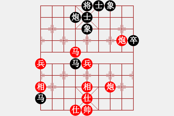 象棋棋譜圖片：趙攀偉 先勝 張福生 - 步數(shù)：90 