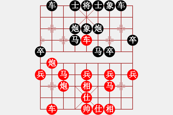 象棋棋譜圖片：任逍遙對(duì)金嵐.pgn - 步數(shù)：40 