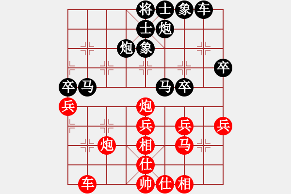 象棋棋譜圖片：任逍遙對(duì)金嵐.pgn - 步數(shù)：50 