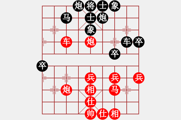 象棋棋譜圖片：任逍遙對(duì)金嵐.pgn - 步數(shù)：60 