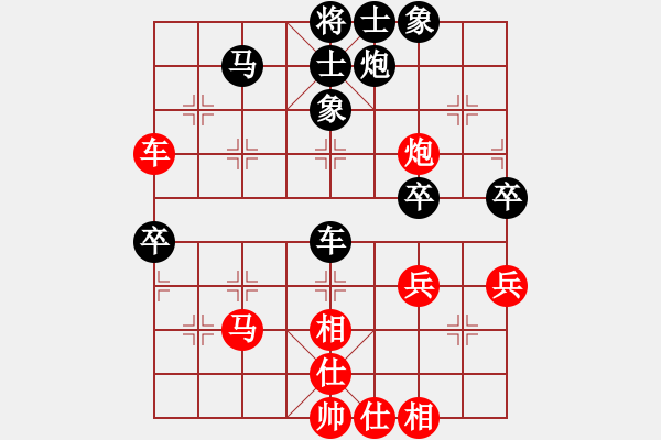 象棋棋譜圖片：任逍遙對(duì)金嵐.pgn - 步數(shù)：70 