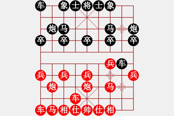 象棋棋譜圖片：天天象棋華山論劍太守棋狂先勝金海平業(yè)9-1 - 步數(shù)：10 