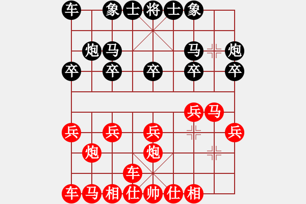 象棋棋譜圖片：天天象棋華山論劍太守棋狂先勝金海平業(yè)9-1 - 步數(shù)：11 