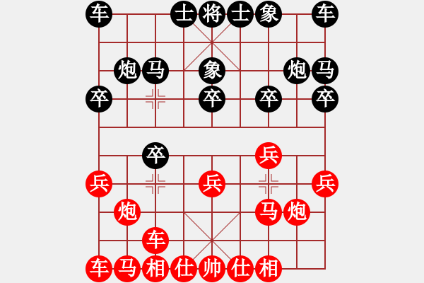 象棋棋谱图片：张会民 先和 李早临 - 步数：10 
