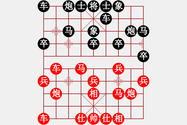 象棋棋谱图片：张会民 先和 李早临 - 步数：20 