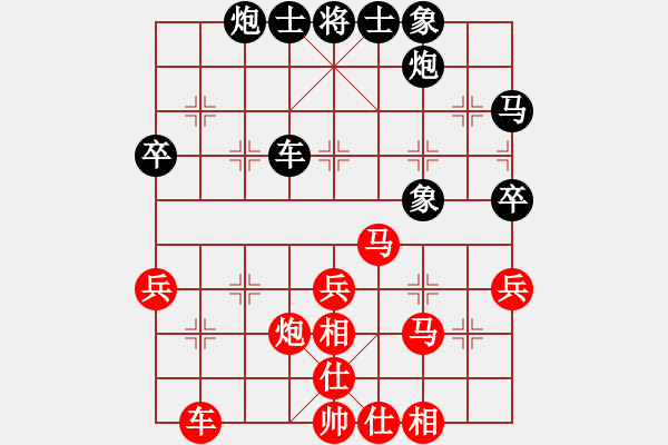 象棋棋谱图片：张会民 先和 李早临 - 步数：40 