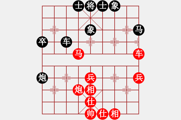 象棋棋谱图片：张会民 先和 李早临 - 步数：50 
