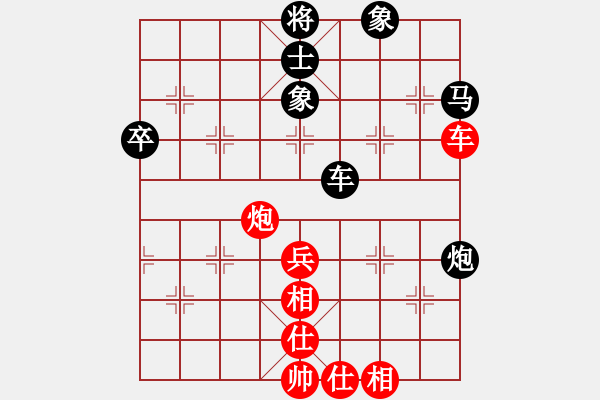 象棋棋谱图片：张会民 先和 李早临 - 步数：60 