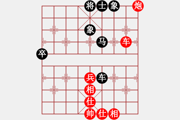 象棋棋谱图片：张会民 先和 李早临 - 步数：70 