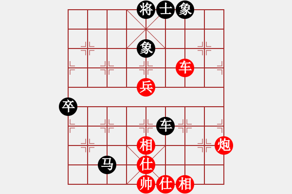 象棋棋谱图片：张会民 先和 李早临 - 步数：80 