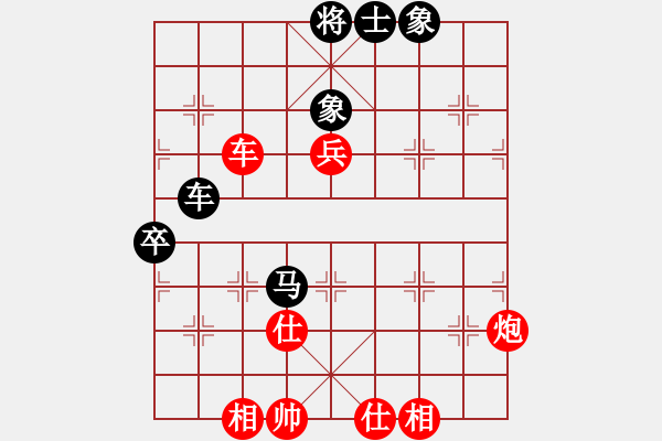 象棋棋谱图片：张会民 先和 李早临 - 步数：90 