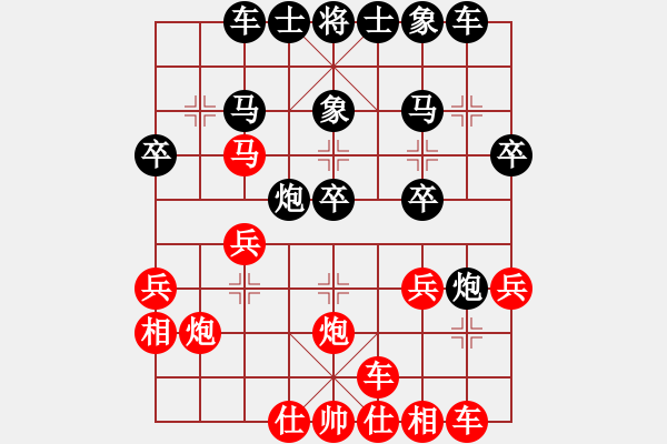 象棋棋譜圖片：無情刀大破飛越 - 步數(shù)：30 