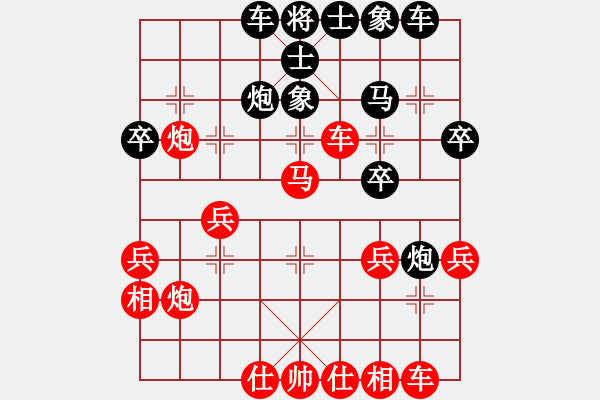 象棋棋譜圖片：無情刀大破飛越 - 步數(shù)：40 