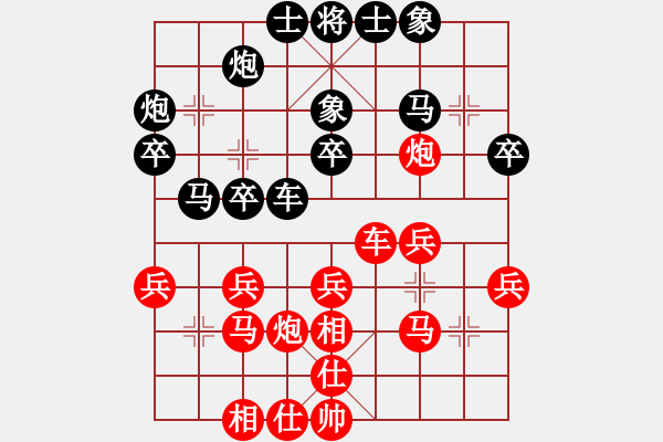 象棋棋譜圖片：外圍波集團(tuán)(天帝)-勝-弈棋美仙子(天帝) - 步數(shù)：30 