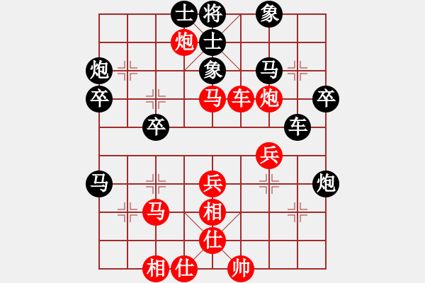 象棋棋譜圖片：外圍波集團(tuán)(天帝)-勝-弈棋美仙子(天帝) - 步數(shù)：40 