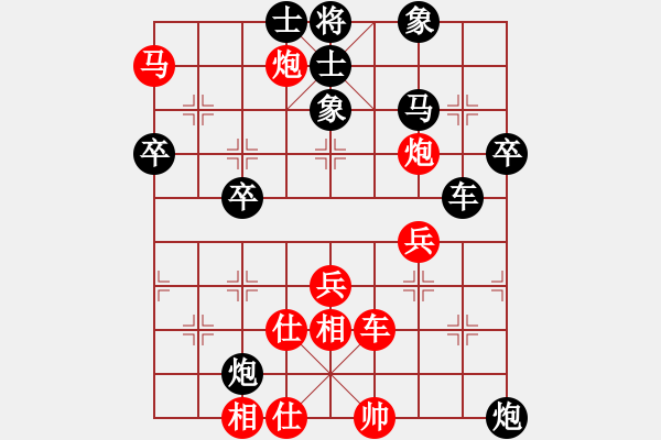 象棋棋譜圖片：外圍波集團(tuán)(天帝)-勝-弈棋美仙子(天帝) - 步數(shù)：50 