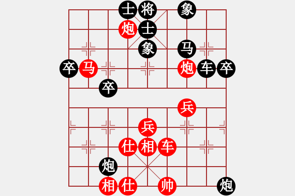 象棋棋譜圖片：外圍波集團(tuán)(天帝)-勝-弈棋美仙子(天帝) - 步數(shù)：60 