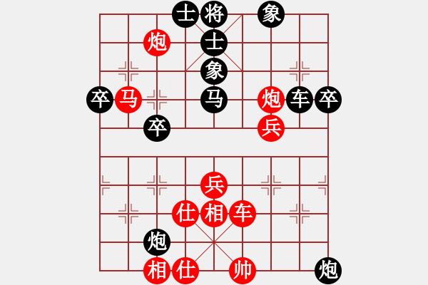 象棋棋譜圖片：外圍波集團(tuán)(天帝)-勝-弈棋美仙子(天帝) - 步數(shù)：63 