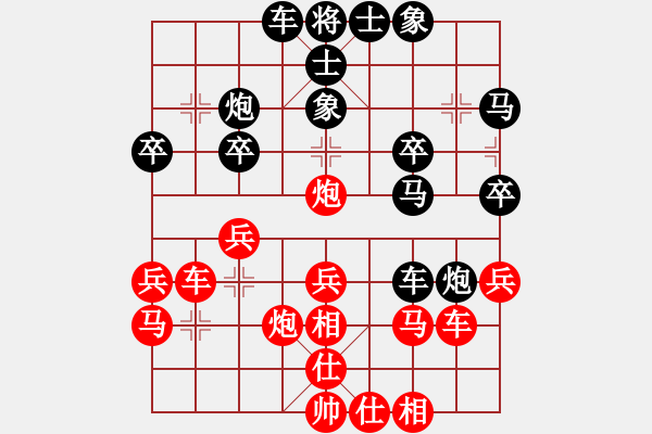 象棋棋譜圖片：天天的雨(5r)-和-華山掌門(mén)(5r) - 步數(shù)：30 