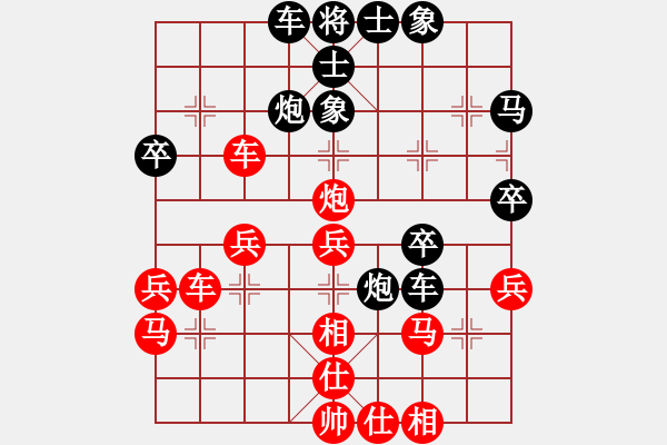 象棋棋譜圖片：天天的雨(5r)-和-華山掌門(mén)(5r) - 步數(shù)：40 