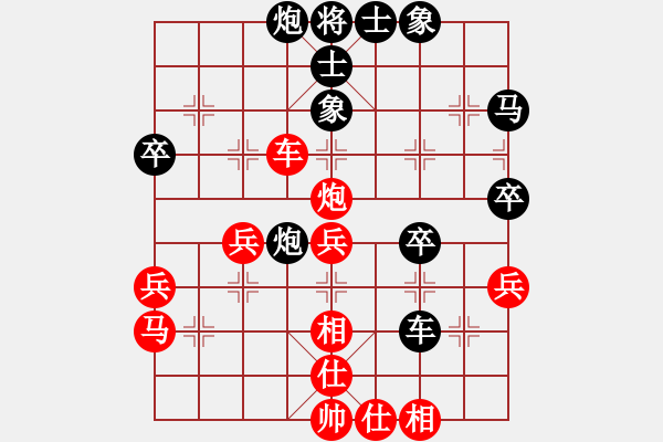 象棋棋譜圖片：天天的雨(5r)-和-華山掌門(mén)(5r) - 步數(shù)：50 