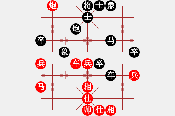 象棋棋譜圖片：天天的雨(5r)-和-華山掌門(mén)(5r) - 步數(shù)：60 