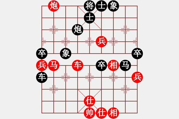 象棋棋譜圖片：天天的雨(5r)-和-華山掌門(mén)(5r) - 步數(shù)：70 