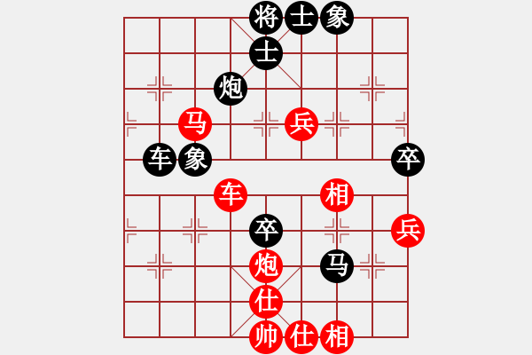 象棋棋譜圖片：天天的雨(5r)-和-華山掌門(mén)(5r) - 步數(shù)：80 