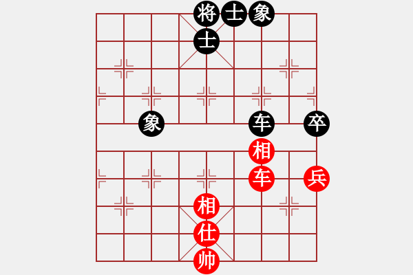 象棋棋譜圖片：天天的雨(5r)-和-華山掌門(mén)(5r) - 步數(shù)：95 