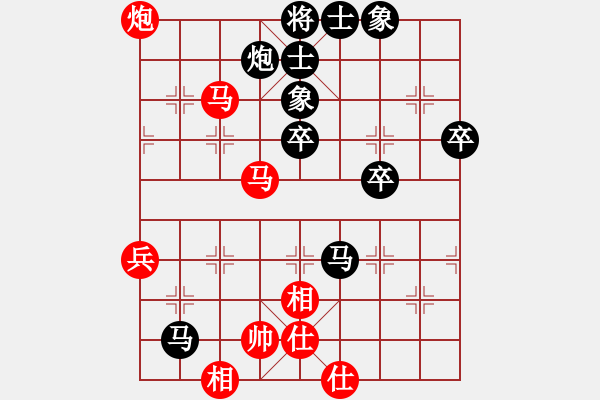 象棋棋譜圖片：飛相對左中炮 - 步數(shù)：60 