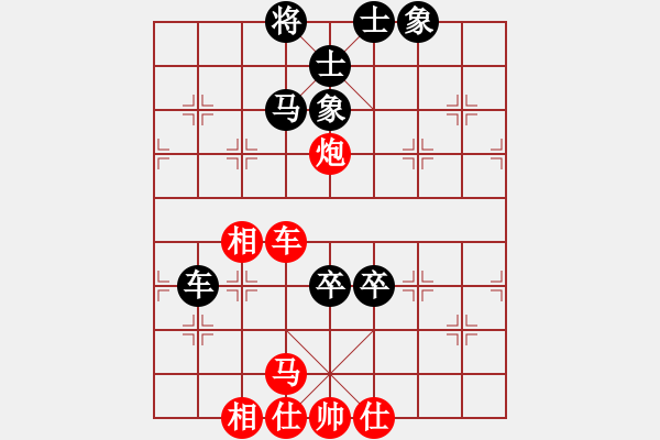 象棋棋譜圖片：安順大俠(月將)-和-飛天盾地(月將) - 步數(shù)：100 