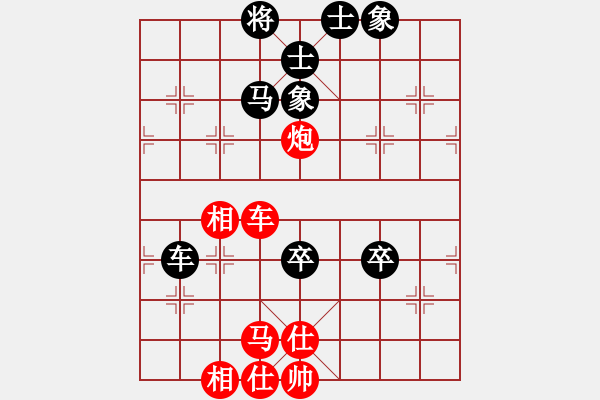 象棋棋譜圖片：安順大俠(月將)-和-飛天盾地(月將) - 步數(shù)：110 