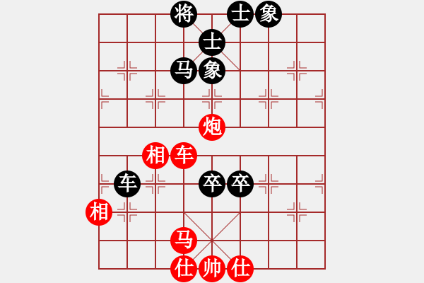 象棋棋譜圖片：安順大俠(月將)-和-飛天盾地(月將) - 步數(shù)：120 