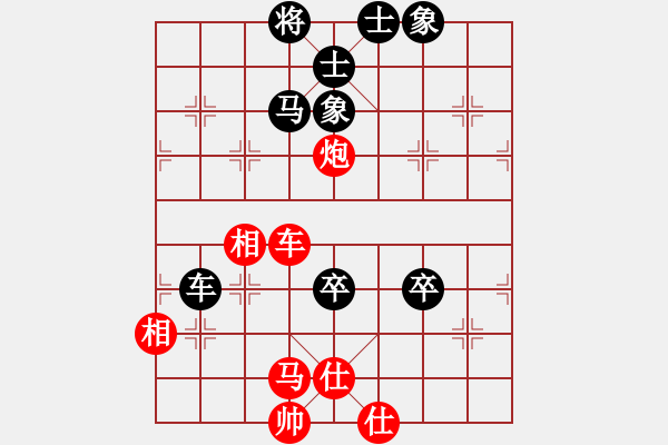 象棋棋譜圖片：安順大俠(月將)-和-飛天盾地(月將) - 步數(shù)：130 