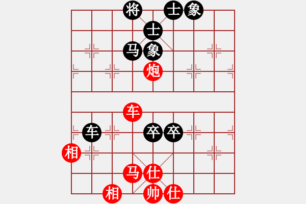 象棋棋譜圖片：安順大俠(月將)-和-飛天盾地(月將) - 步數(shù)：140 