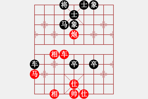 象棋棋譜圖片：安順大俠(月將)-和-飛天盾地(月將) - 步數(shù)：150 